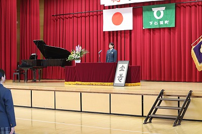 ４　開会のことば