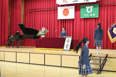 １１　立志の言葉１