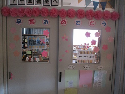 図書室