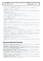 令和３年９月　保健だより（歯科指導）②　No11.pdfの2ページ目のサムネイル