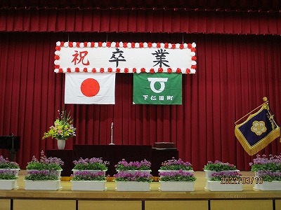 会場①