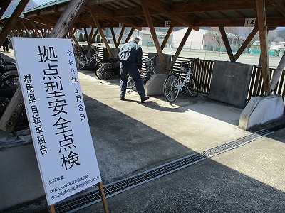 自転車１