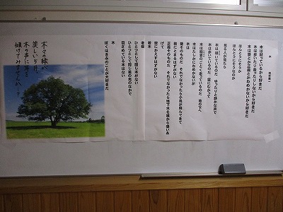 ５月の詩