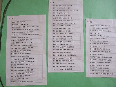 保健３