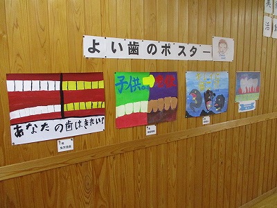 保健４