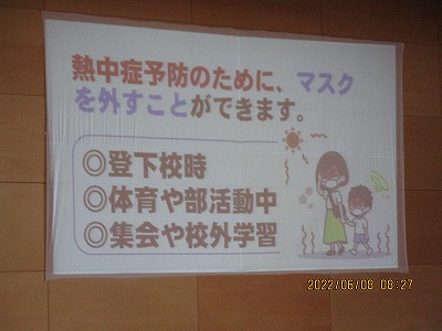 学校朝礼５