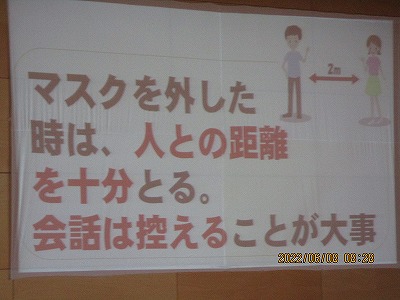 学校朝礼６