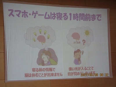 学校朝礼８