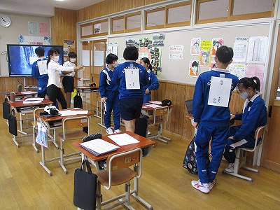 ②3-1学活