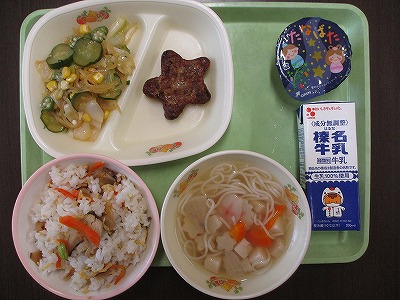 給食