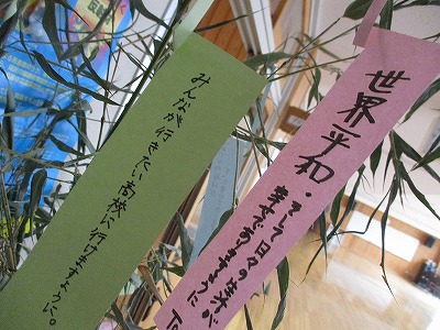 七夕２