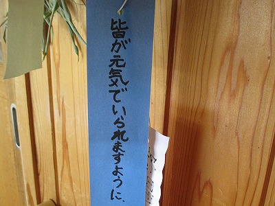 七夕