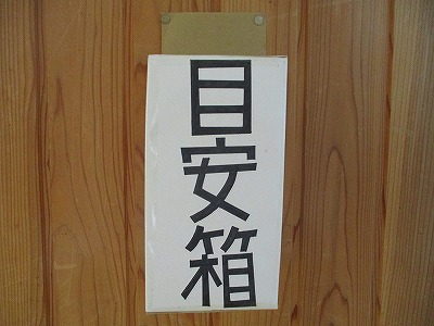 ２階