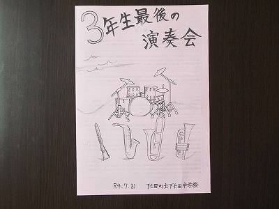 DSCF1712
