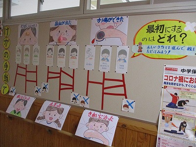 保健室前