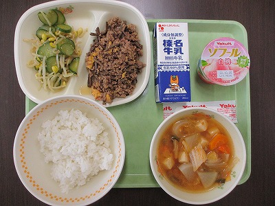 給食