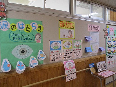 保健室前１