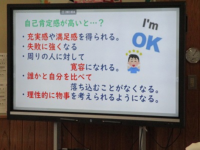 全体２