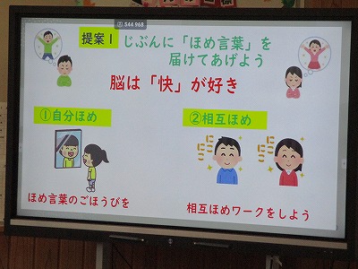 全体３