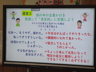 全体４