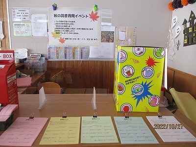 図書室01