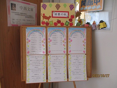図書室00