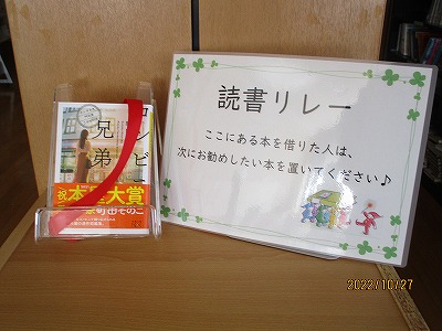図書室03