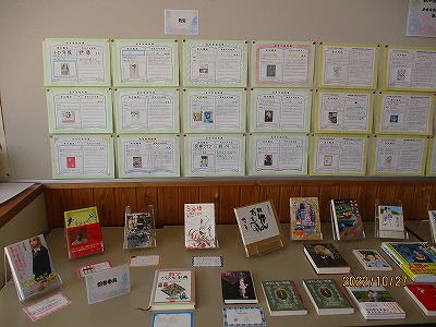 図書室1