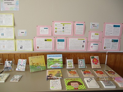 図書室2