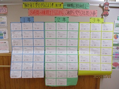 保健室前2