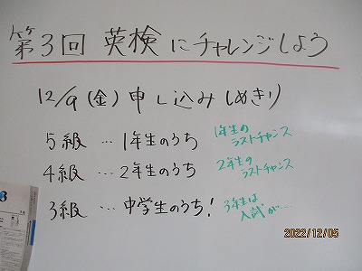 英語検定