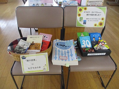 朝の読書におすすめ