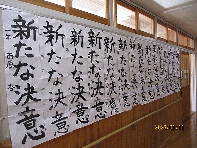 1年②