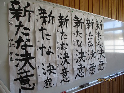 1年③