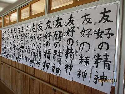 3年①