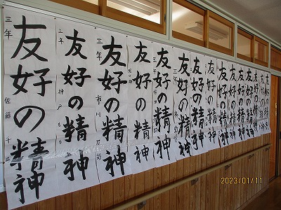 3年②