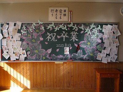 3年生黒板１