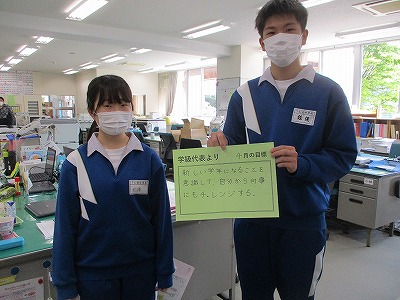 学級代表2