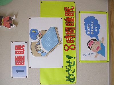 保健室２