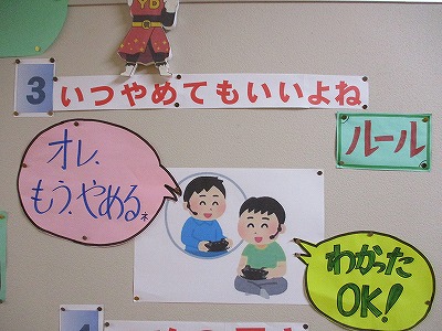 保健室４