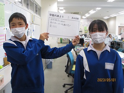学級代表２