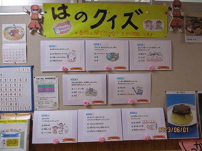保健1