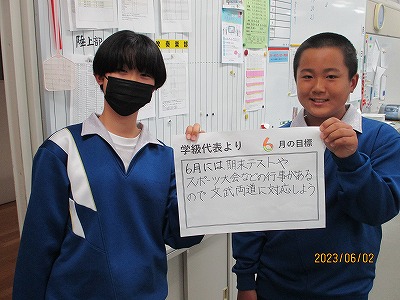 学級代表３