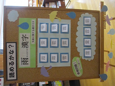 図書室１