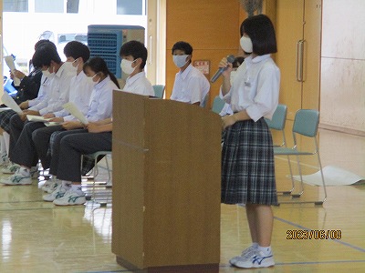 生徒2.5