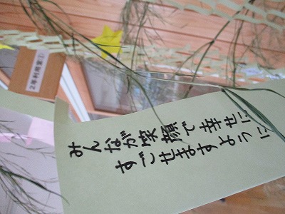 七夕2