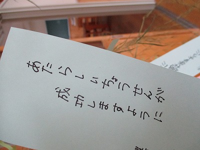 七夕3